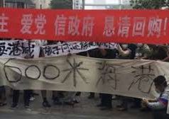 Chinese in the city of Tianjin staged protests to demand compensation for damaged homes