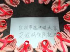 Chinese hospital infects five with HIV by reusing equipment